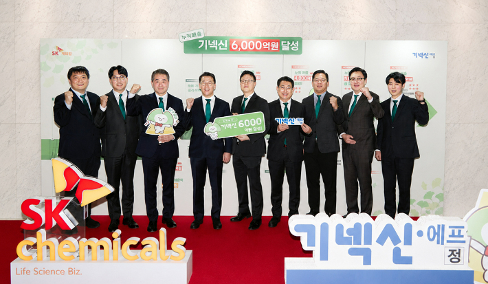 지난 11일 SK케미칼 본사에서 열린 기넥신 누적 매출 6천억 원 달성 기념행사에서 박현선 파마사업대표(왼쪽에서 네 번째)가 임원 및 구성원들과 기념 촬영을 하고 있다. SK케미칼 제공
