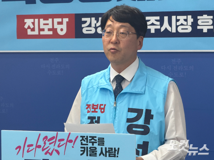 강성희 진보당 전북 전주시장 후보. 남승현 기자