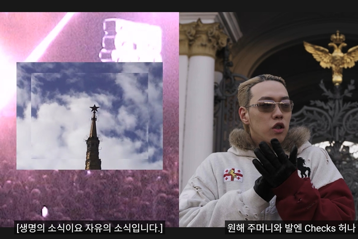 지난 8일 공개된 비와이 신곡 '사우스사이드 프리스타일' 뮤직비디오 캡처