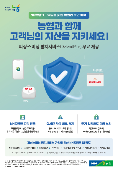 충북농협 제공