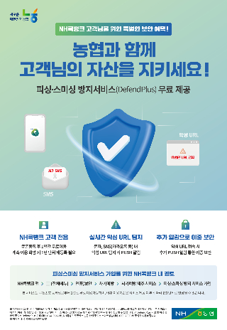충북농협 제공