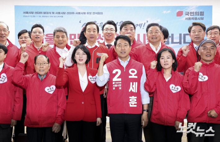 서울시당 선대위 발대식 및 연석회의 참석한 오세훈