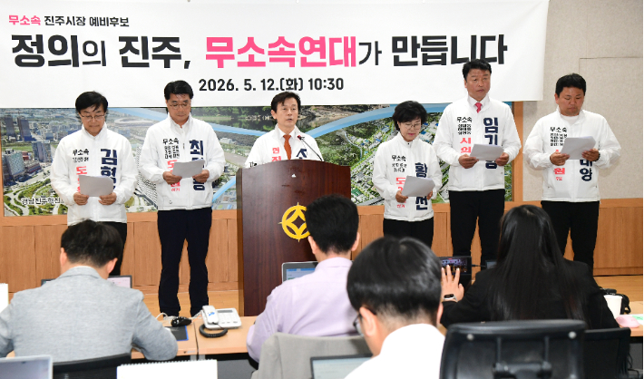 조규일 진주시장 예비후보 제공