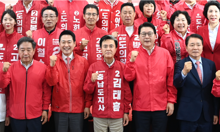 국민의힘 충남도당 필승결의대회에서 장동혁 당대표와 지도부, 김태흠 충남지사 후보 등 출마자들이 기념촬영을 하고 있다. 캠프 제공
