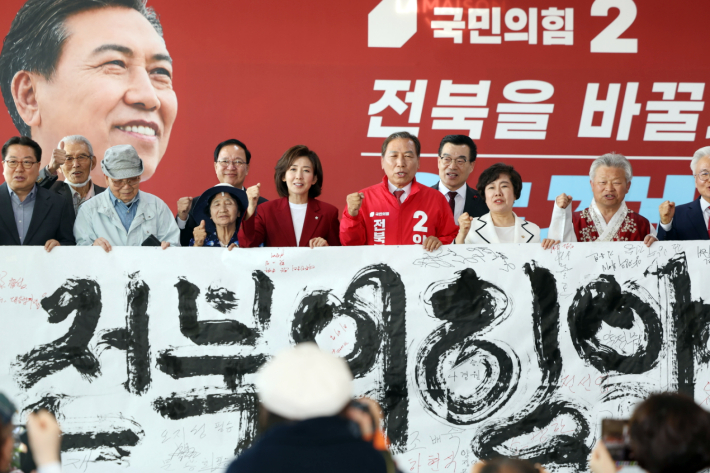 지난 8일 양정무 후보 선거사무소 개소식. 연합뉴스