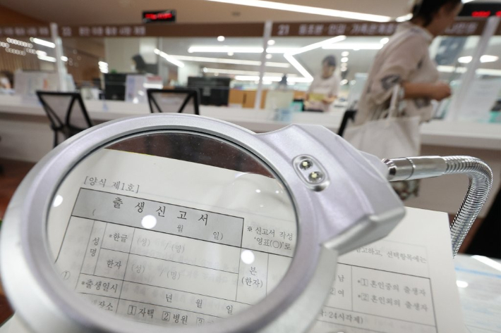 연합뉴스