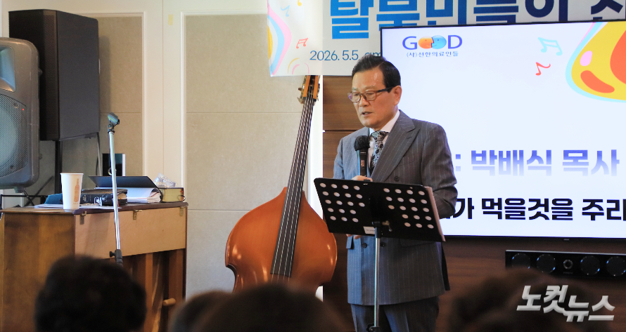 박배식 목사가 '너희가 먹을 것을 주라'는 제목으로 설교하고 있다. 한세민 기자