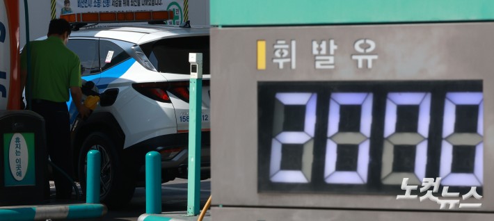 중동 전쟁 여파로 국내 주유소 기름값이 2000원 넘는 고공행진을 이어가고 있는 가운데 12일 서울 시내의 한 주유소에 유가 정보가 표시돼 있다.