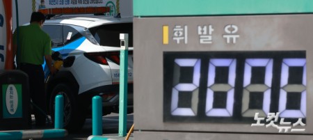 중동 전쟁 여파로 국내 주유소 기름값이 2000원 넘는 고공행진을 이어가고 있는 가운데 12일 서울 시내의 한 주유소에 유가 정보가 표시돼 있다.