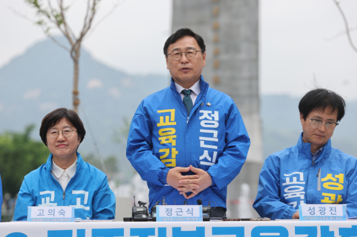 12일 서울 광화문광장 이순신 동상 앞에서 열린 민주진보교육감후보 교육대전환 공동공약 발표 기자회견에서 정근식(서울) 예비후보가 인사말하고 있다. 연합뉴스