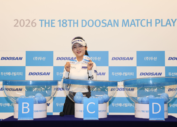 이예원. KLPGA 제공