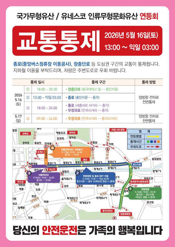 서울시 제공