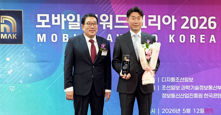 BNK경남은행 이주형 부행장(사진 오른쪽)이 모바일 어워드 코리아 2026 시상식에서 은행 부문 대상을 받고 있다. BNK경남은행 제공