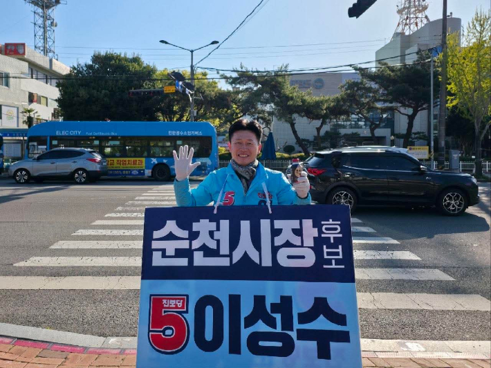 이성수 후보. 후보 제공 