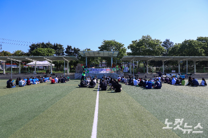 제18회 북전주노회 교회대항 체육대회가 열린 고산체육공원 전경. 최화랑 기자