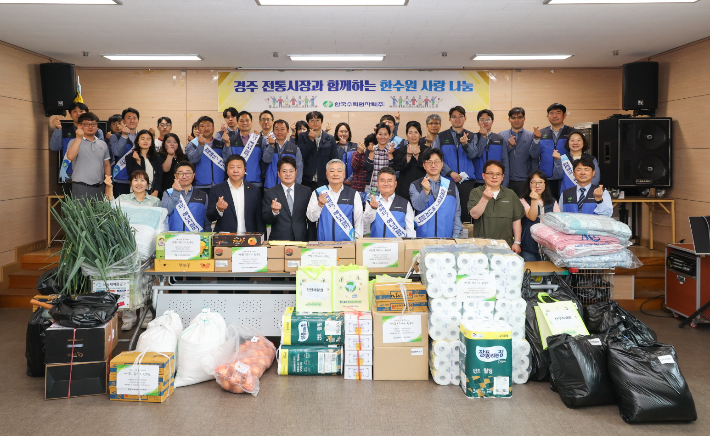한수원이 12일 경주 성동, 중앙시장에서 전통시장 장보기와 에너지 절약 캠페인을 펼쳤다. 한수원 제공