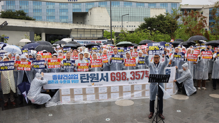 건협 제공