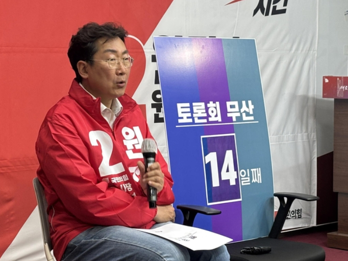 공약 발표하는 원강수 원주시장 후보. 원강수 원주시장 후보 제공