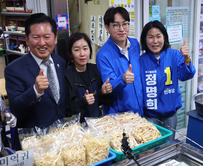 지난 3일 오후 부산 북구 구포시장에서 정명희 더불어민주당 북구청장 후보가 정청래 대표, 북갑 국회의원 보궐선거 하정우 후보, 상인과 인사과 사진을 찍고 있다. 연합뉴스