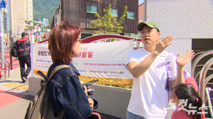 박민식 후보의 모교인 구포초등학교 앞에서 만난 학부모 박성범씨. 박씨는 '당이 아닌 사람을 보고 투표하겠다'고 했다. 부산=남성경 기자