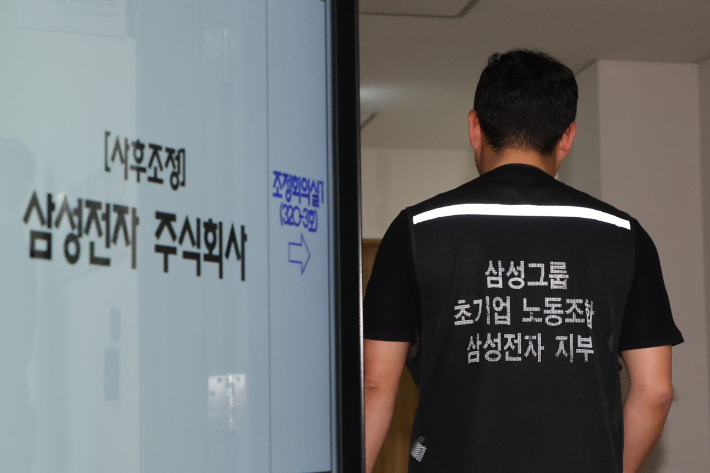 연합뉴스