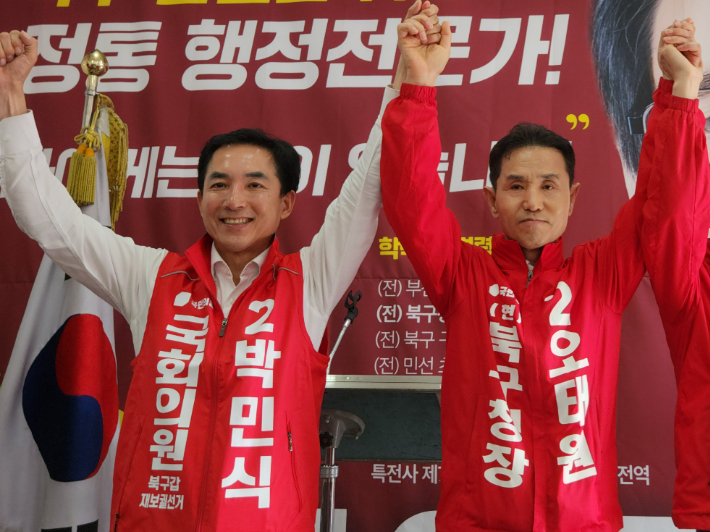 박민식 국민의힘 부산 북구갑 보궐선거 후보(왼쪽)와 오태원 부산 북구청장 후보. 오 후보 캠프 제공