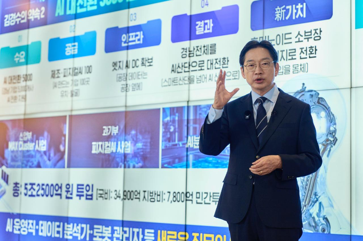 김경수 경남지사 후보. 김 후보 캠프 제공