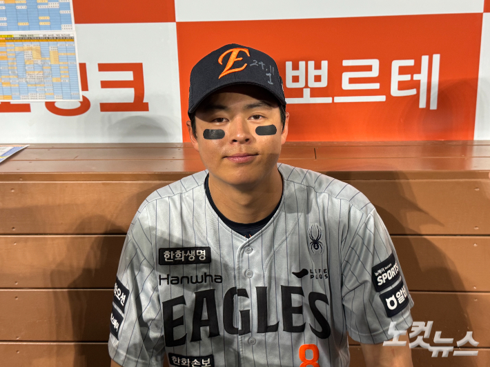 한화 노시환. 김조휘 기자