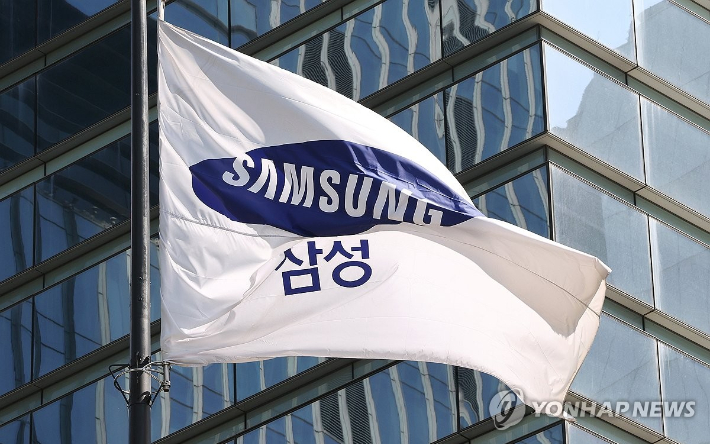 연합뉴스
