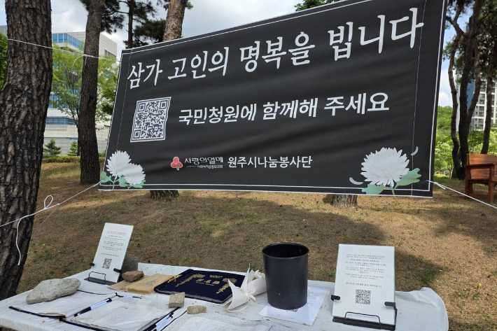 연합뉴스