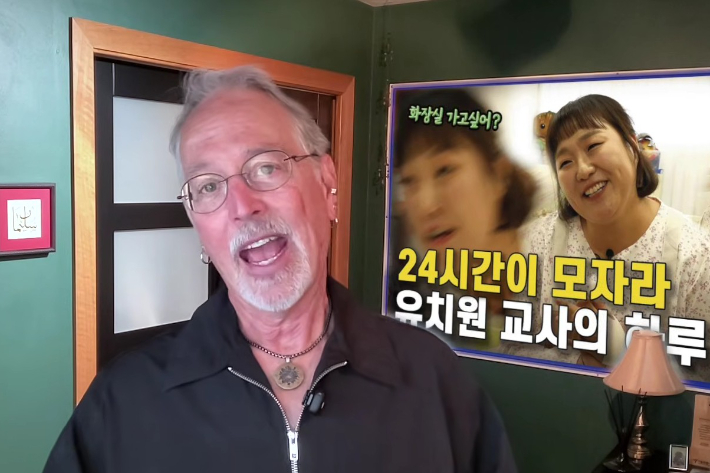 샘 리처드 교수 유튜브 영상 캡처