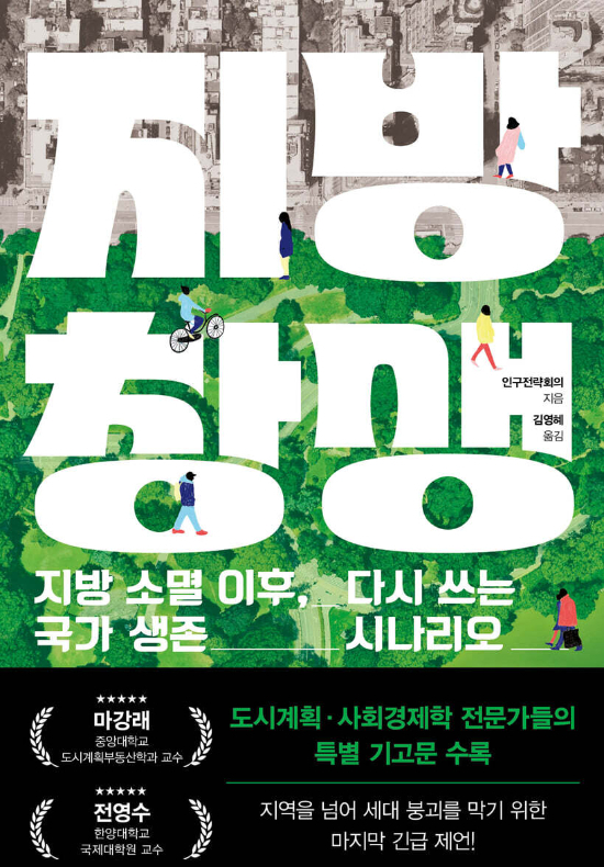 와이즈베리 제공 