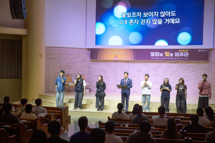 강릉 반석교회에서 열린 강원권 청년연합집회. 반석교회 제공