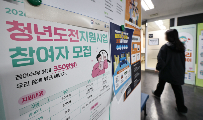 연합뉴스