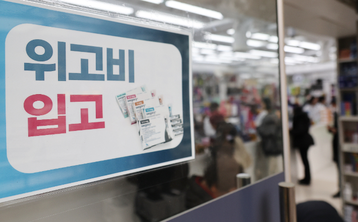 연합뉴스