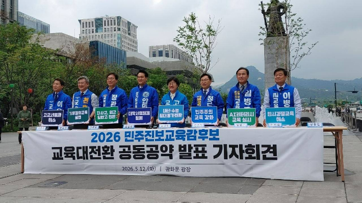 왼쪽 세 번째가 장관호 예비후보. 장관호 후보 제공