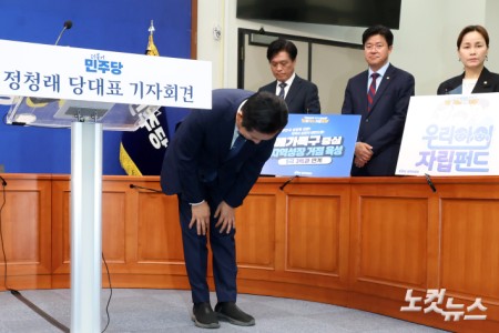 더불어민주당 정청래 대표가 13일 서울 여의도 국회에서 기자회견에 앞서 인사를 하고 있다.