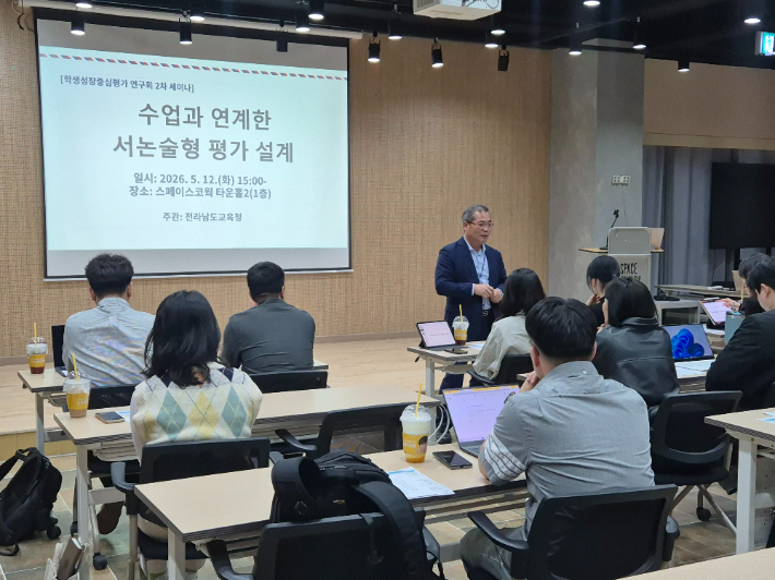 김보경 장학관이 인사말을 하고 있다. 전남교육청 제공