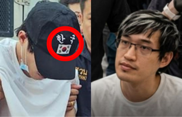 한국인인 척?…해외 범죄 용의자 '태극기 모자' 착용 논란[이런일이]