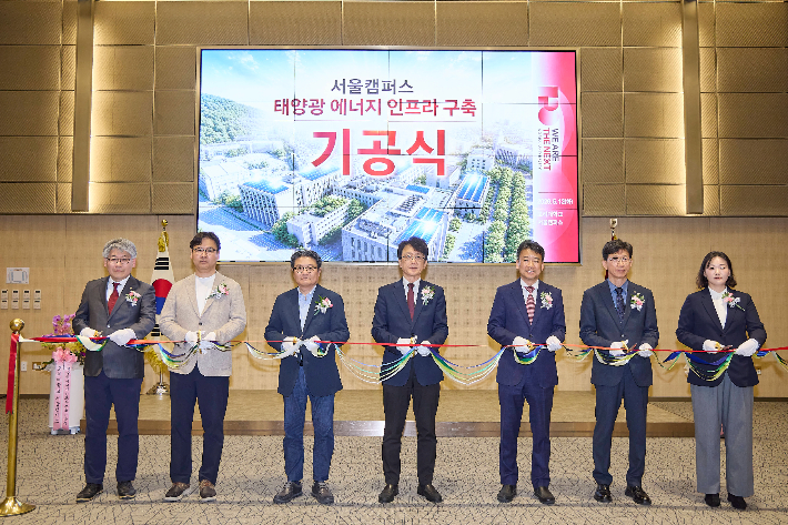 SK텔레콤은 고려대 서울캠퍼스에 태양광 에너지 인프라를 구축하고 캠퍼스 내에서 생산한 태양광 전기를 학교 운영에 직접 활용하는 에너지 모델을 구현한다. SK텔레콤 제공