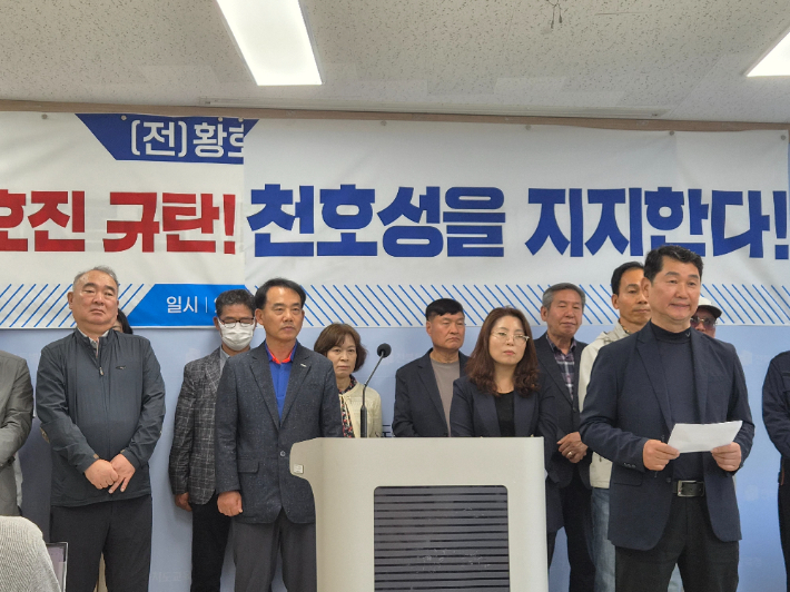 황호진 전 전북교육감 예비후보 선거조직 동지일동은 13일 오전 전북특별자치도교육청에서 기자 회견을 열고 "황호진과 이남호 후보의 단일화를 강력히 규탄하며 천호성 예비후보를 지지한다"고 밝혔다. 김대한 기자