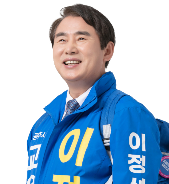 이정선 전남광주 통합 특별시 교육감 후보. 이 후보 측 제공