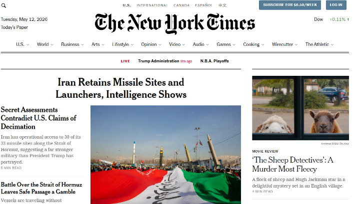 NYT 홈페이지 캡처