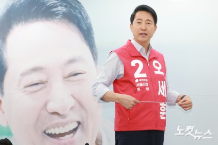 오세훈 국민의힘 서울시장 후보가 13일 오전 서울 종로구 캠프 사무실에서 소상공인 공약 발표를 하고 있다.