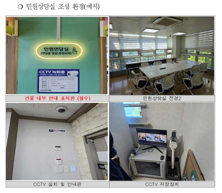 서울시교육청 제공 