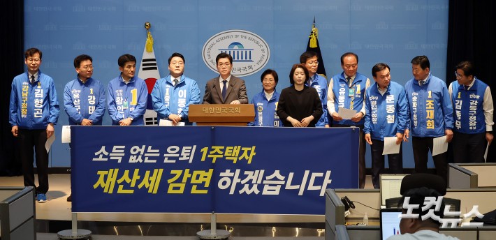 더불어민주당 정원오 서울시장 후보가 13일 서울 여의도 국회 소통관에서 민주당 소속 구청장 후보들과 함께 중요 공약 발표 기자회견을 하고 있다. (정 후보는 이날 기자회견에서 소득 없는 은퇴 1주택자에 대해 한시적으로 재산세를 감면하겠다는 공약을 발표했다.)