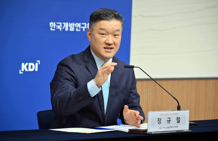 한국개발연구원(KDI) 정규철 거시·금융정책연구부장은 13일 정부세종청사에서 '2026~2027년 경제전망'을 발표했다. KDI 제공