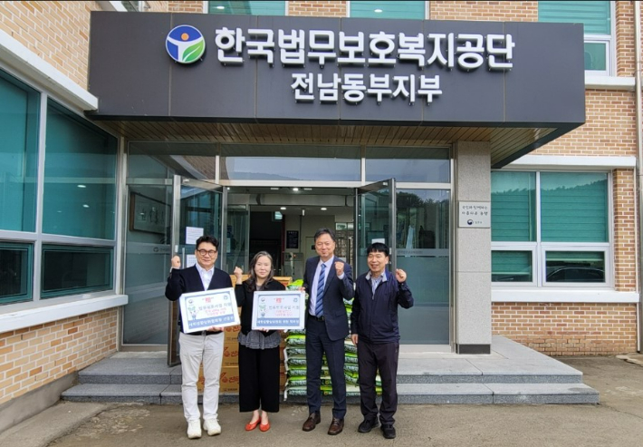 선준현 회장과 박미정 위원의 후원 기념.  법무보호복지공단 전남동부지부 제공