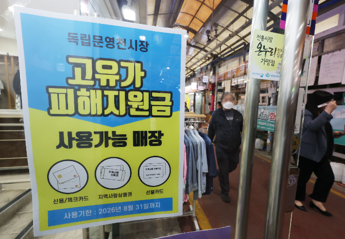 연합뉴스
