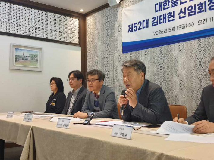 김태헌 대한출판문화협회 신임 회장이 13일 서울시 종로구에서 열린 기자간담회에서 향후 운영 방향에 대해 설명하고 있다. 대한출판문화협회 제공